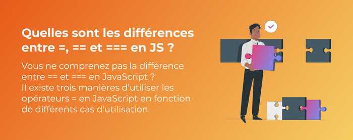 differences-operateurs-egalite-js