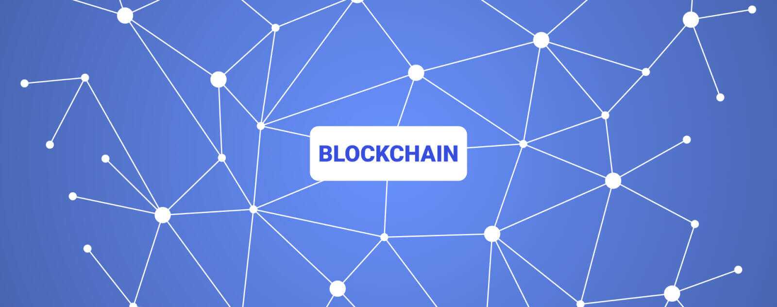 Pourquoi utiliser la blockchain